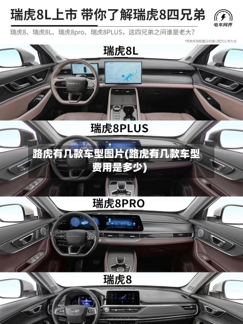 路虎有几款车型图片(路虎有几款车型费用是多少)
