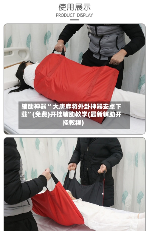 辅助神器“ 大唐麻将外卦神器安卓下载”(免费)开挂辅助教学(最新辅助开挂教程)-第2张图片