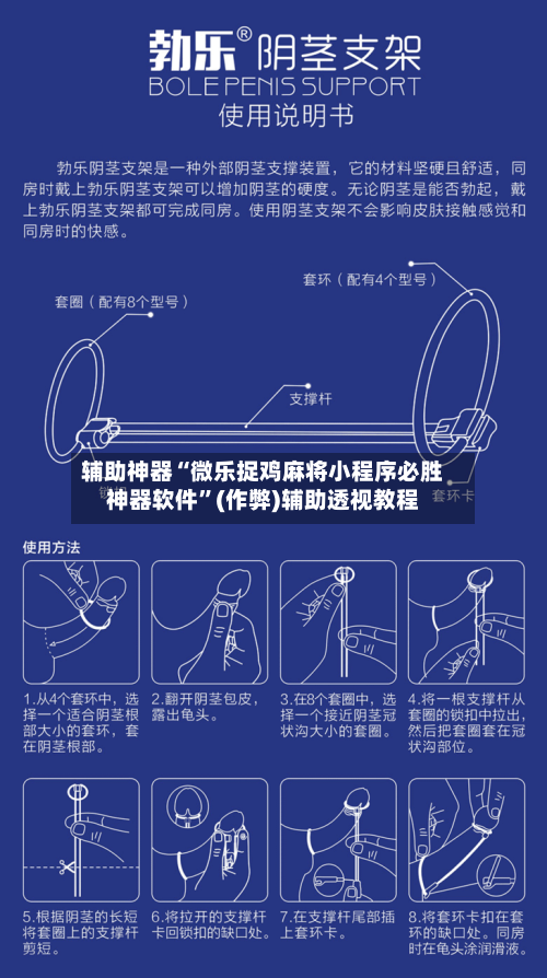 辅助神器“微乐捉鸡麻将小程序必胜神器软件”(作弊)辅助透视教程