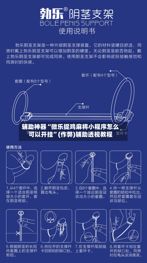 辅助神器“微乐捉鸡麻将小程序怎么可以开挂”(作弊)辅助透视教程-第2张图片